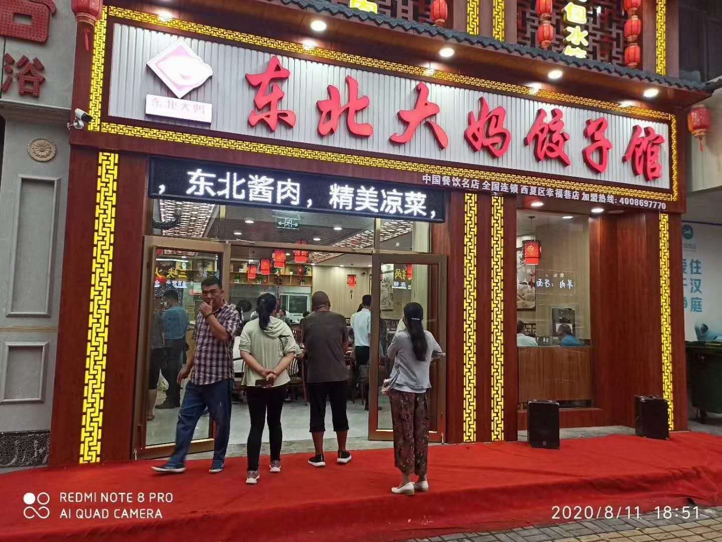 微信圖片_20200923162729.jpg