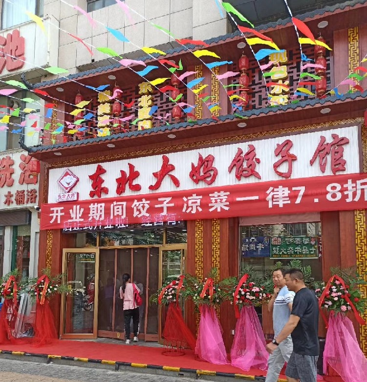 微信圖片_20231129092930.jpg