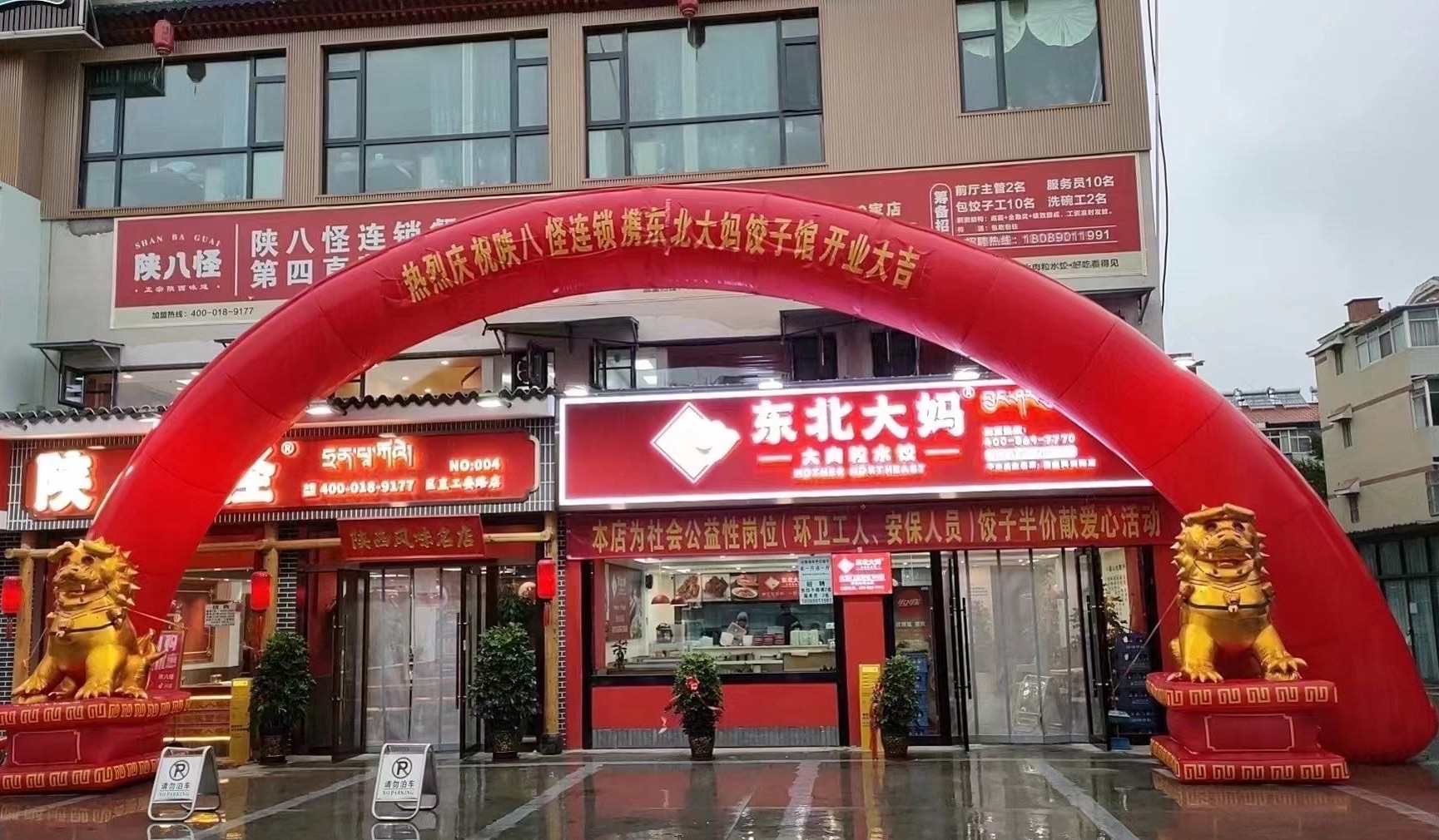 微信圖片_20231129093651.jpg
