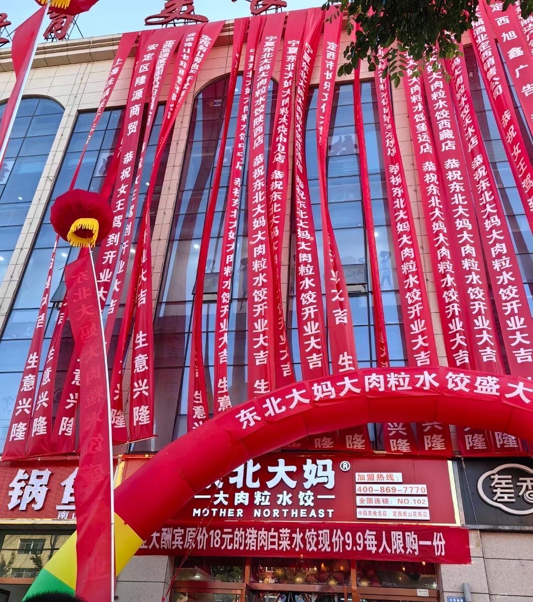 微信圖片_20231129093851.jpg